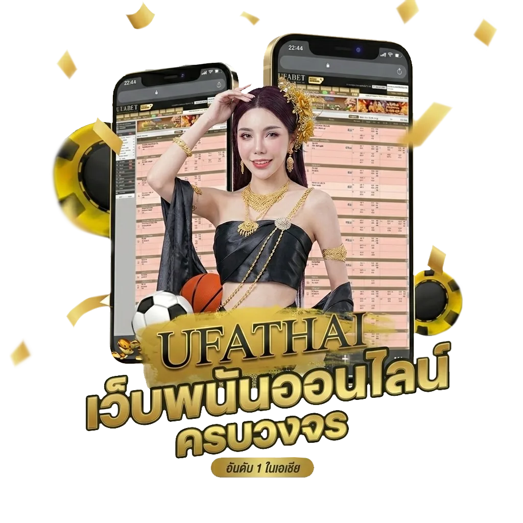 ทีเด็ด-บอล-เต็ง 100 เปอร์-เซ็น โบนัส — สมาชิกใหม่