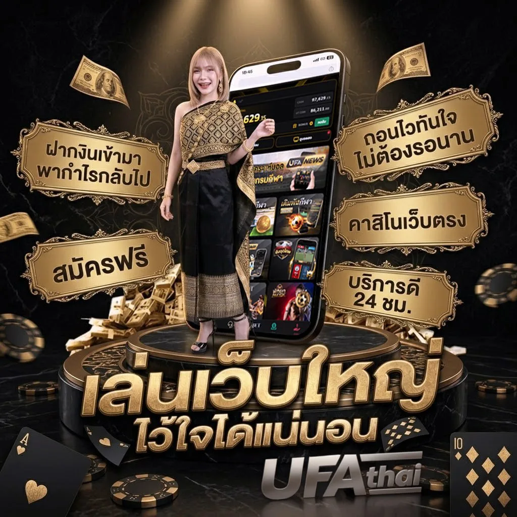 ทีเด็ด-บอล-เต็ง 100 เปอร์-เซ็น โลโก้แบรนด์ — ตัวแทนอย่างเป็นทางการ